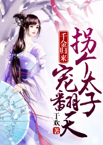 囚徒在线阅读书包网