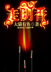 武侠：鬼神降临