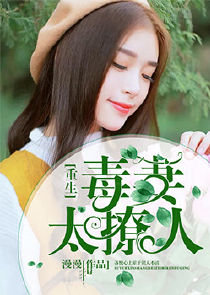 我与女神的荒岛求生