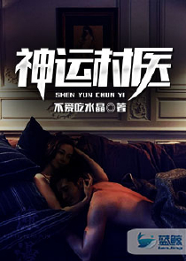 赞赏公子世无双的古文