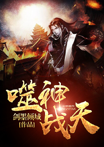 庶女逆袭：霸气女皇倾天下