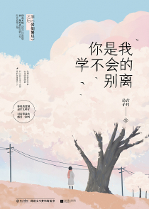 台风四子出道时间
