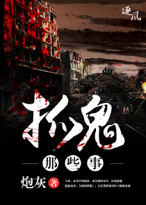 微铁镇Ⅱ