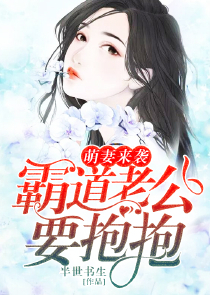 亲爱的陌生人漫画版