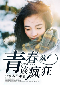 相府嫡女：王妃是妖