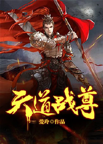 师士传说2txt全集下载