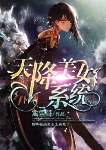 网吧美女网管视频