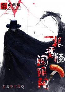 朝政之间瞎搅和