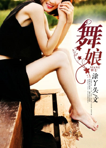 总裁，别爱我！
