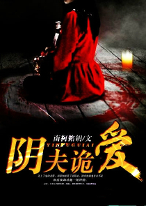 狐妖小红娘之无欲