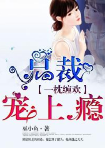 大唐：我老婆是克苏鲁之女
