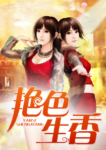 仙帝王飞凡