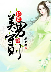 盗墓：开局签到张家古楼！