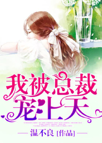 霜降严歌苓全文阅读