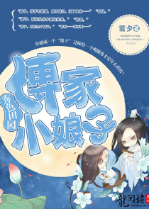 学园修仙狂医