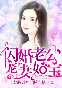 祖宗保佑山河无恙故人归小说