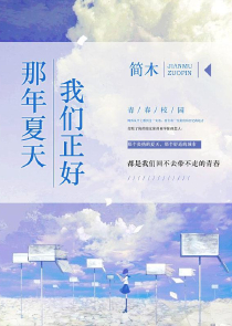 第二中文网全本最新小说