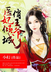 阴阳先生2