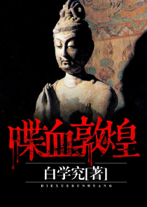 葫芦发霉会影响风水