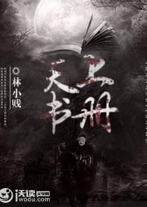 《日常》77郑二