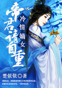 叶凌天兵王目录