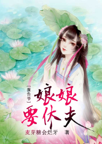 校园美女攻略原创小说