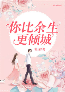 官家庶女阅读阁