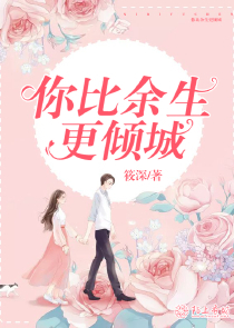 我跟林正英学道法