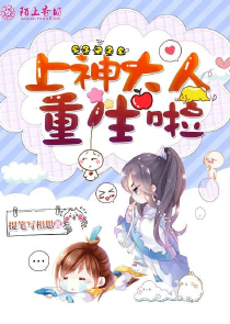 病弱小少爷他只想离婚