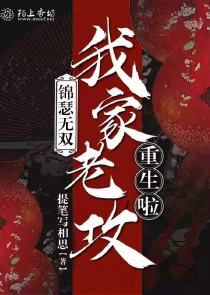 魔道祖师原著向续写