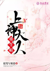 春花厌讲了什么