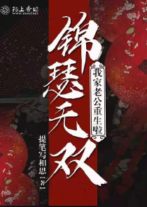 铠甲：开局最强幽冥魔