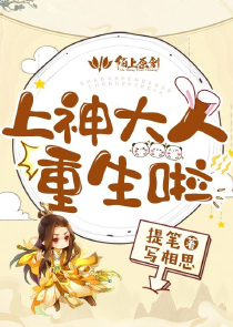 秦时明月同人穿越女主