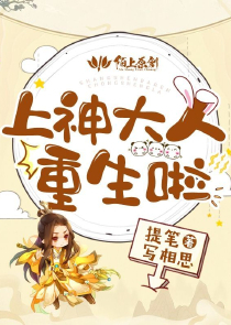 小公主苏菲亚4免费中文