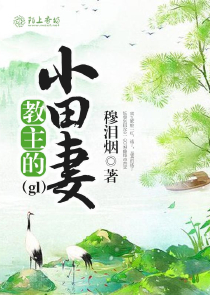 放任by春日负暄
