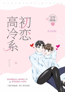 末世重生之溪晴