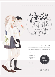 陳冠希阿嬌未打碼圖