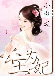 废物物语:逆世七小姐