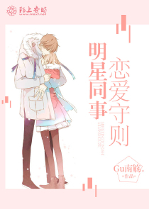 恋爱100天