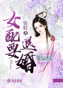 色有声小说
