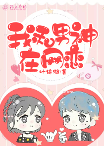 大明：我，废材太子，被逼造反！