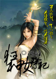 修仙从华娱开始