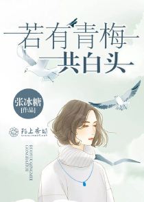 伪装小奶狗的影帝粘人又危险