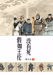 笔趣阁猫跳小说锦医卫