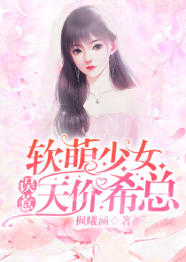 都市龙王赘婿