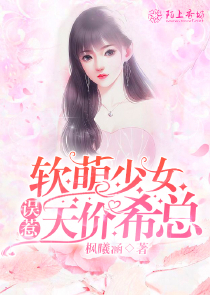 穿越之色妃倾城小说