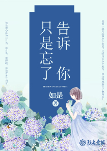 二十一岁