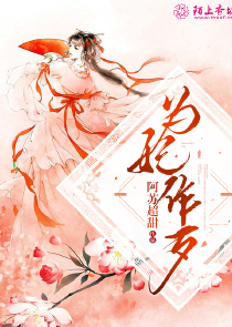 天才小魔妃掉沙漠里的泪