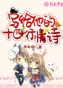 真武之逆天狂少