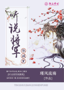 香水txt微盘